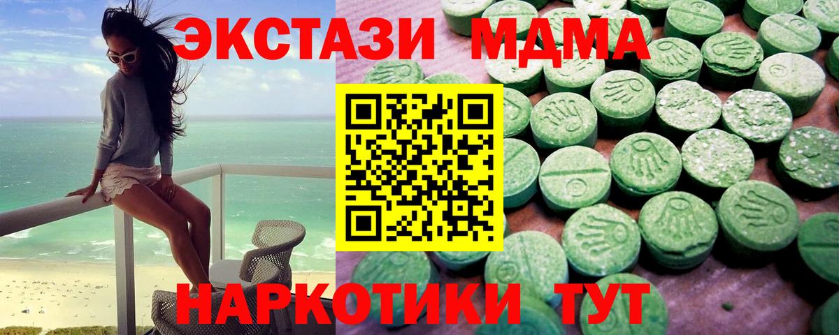 даркнет Telegram  купить наркотики цена  Вход с VPN  ЭКСТАЗИ TESLA  Воткинск 