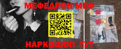 каннабис Гуково