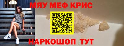 амфетамин Гудермес