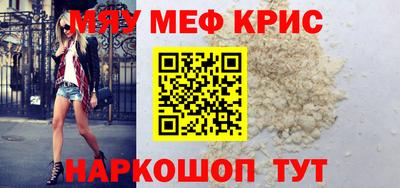 каннабис Гуково