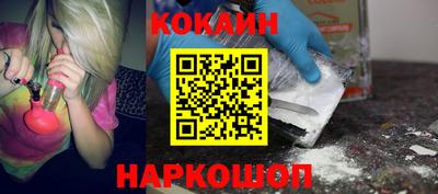бутик Гулькевичи