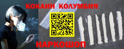 бутик Гулькевичи
