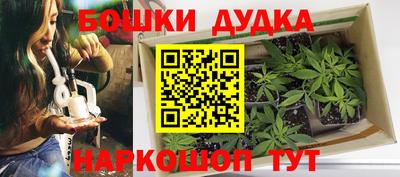 каннабис Гуково