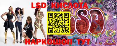 каннабис Гуково