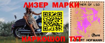 каннабис Гуково