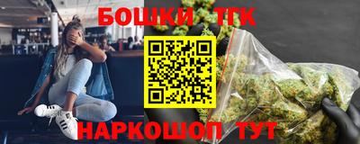 бутик Гулькевичи