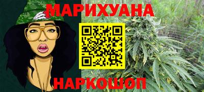 бутик Гулькевичи