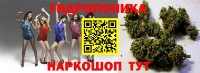каннабис Гуково