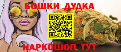 каннабис Гуково