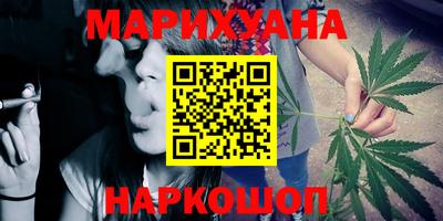 бутик Гулькевичи