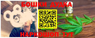 бутик Гулькевичи