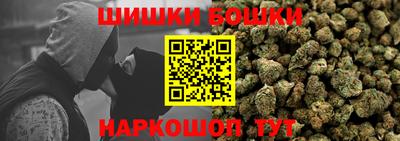 бутик Гулькевичи