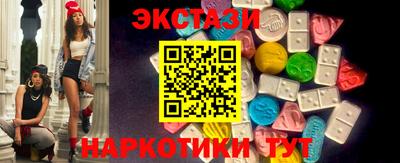 каннабис Гуково