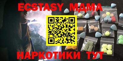 бутик Гулькевичи