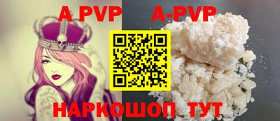 каннабис Гуково