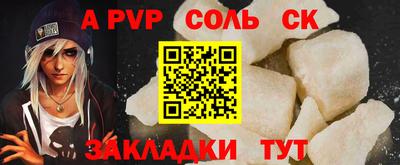 амфетамин Гудермес