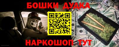 каннабис Гуково