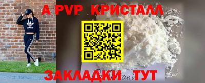 каннабис Гуково
