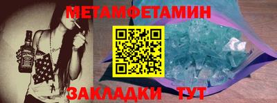 амфетамин Гудермес