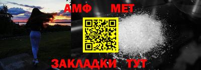 амфетамин Гудермес