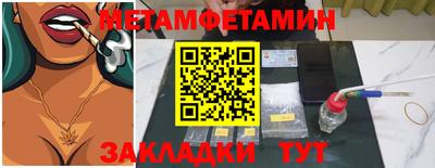 каннабис Гуково