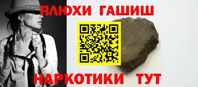 бутик Гулькевичи