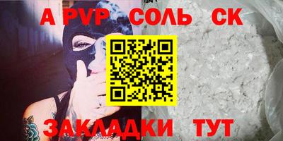 амфетамин Гудермес