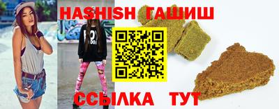 каннабис Гуково