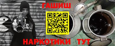 амфетамин Гудермес