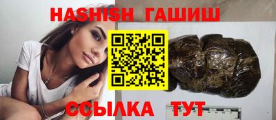 бутик Гулькевичи