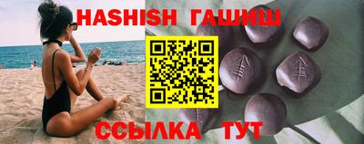каннабис Гуково