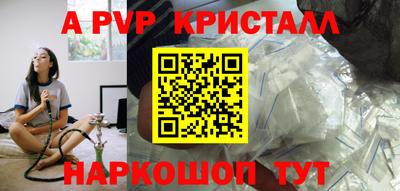 каннабис Гуково