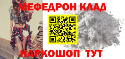 бутик Гулькевичи