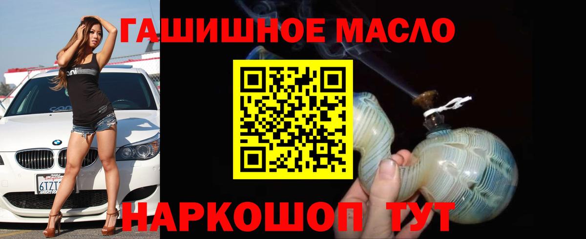Дистиллят ТГК вейп с тгк Воткинск