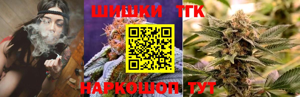 МАРИХУАНА ГИДРОПОН  Вход с VPN  Воткинск  Каннабис марихуана 